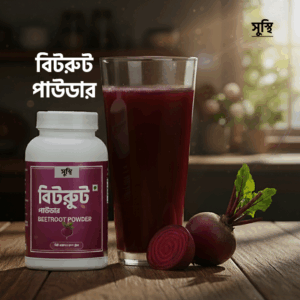 বিটরুট পাউডার