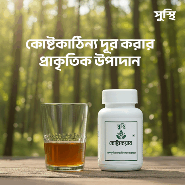 কোস্টকেয়ার