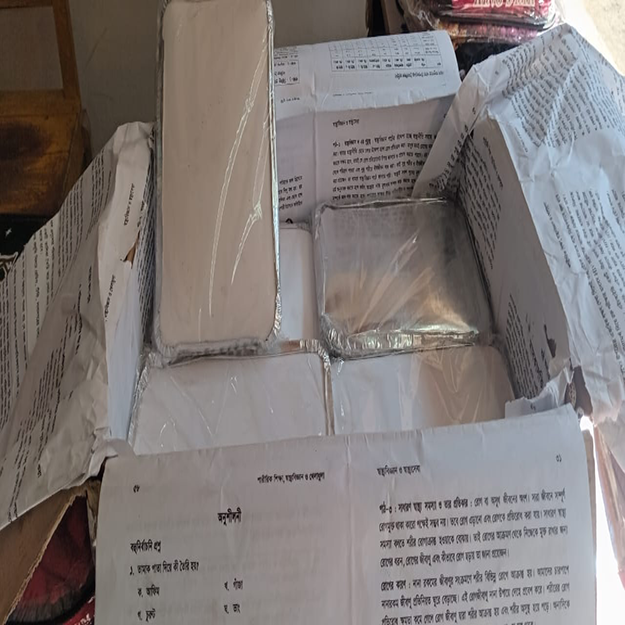 গুড় ৫